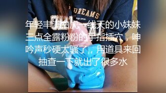  女仆装新人甜美小姐姐单腿黑丝不穿内裤，近距离特写掰穴给你看，翘起屁股揉搓菊花