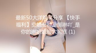 国产AV 天美传媒 TMW158 趁女友出远门与她的闺蜜疯狂性交 乐奈子