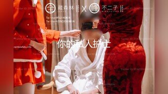 【极品萝莉甜美粉嫩】极品网红白虎萝莉『白桃少女』最新定制私拍《蕾丝睡衣》罕见露半脸