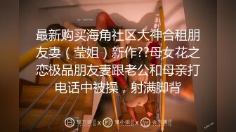 无套露脸约艹0370商丘骚货