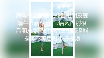 青春无限学生妹 小穴精致水润 洞口窄小太紧了插入都困难