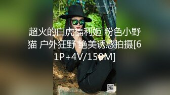 JVID-无黑色素粉阴唇安妹妹-撒但干爆乔安粉穴全开