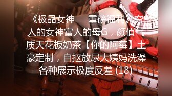 R劲好猛感觉自己完全变成丧智母狗了不停抽搐 问我是不是在直播 前面有个人当然要把裙子撩起来玩一下刺激啦