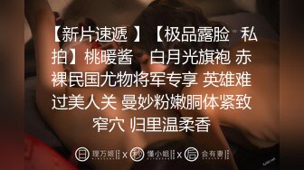 【唯美性爱❤️顶级嫩妹】纤细苗条‘软软学姐’