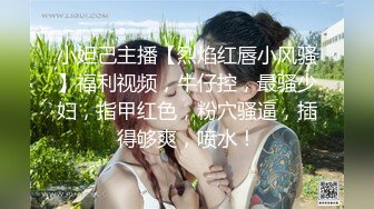 一王两后，帝王般享受！难得一见OF无敌巨乳大奶牛【hhh1231】最新啪啪长视频，肏一个手还玩一个，双波霸玩到虚脱 (2)