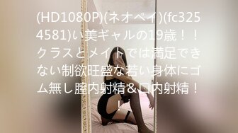 【超清AI画质增强】3000一炮【太子探花】外围女神瑜伽教练兼职脸蛋身材无一处不高分，狂草水多物有所值