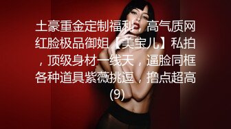 【全網推薦】❤️【周末重磅】❤️極品女神小仙女pussy究極反差大尺度視圖(36V 95P)～精彩資源值得收藏 (4)