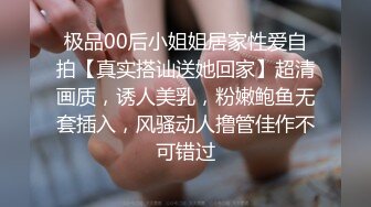 湖南女模与男友啪啪不雅视频流出