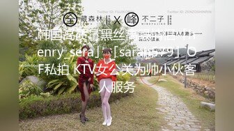 麻豆传媒映画正统新作MD185-性之禁脔 渴望强制支配性爱快感 美乳女神袁采菱