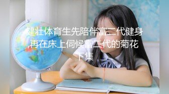 帅哥被导师威胁无奈卖屌,说不满足他毕业时就给穿小鞋