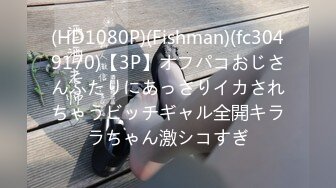 FC2PPV 2503329 【メガネ×ロリ×制服コス×美乳】美咲(20)【後編】ウブで純情、エッチ経験も少ない女子大生をエロ調教。フェラを鍛え、狭いまんこを押し拡げ、体位を教え込み。ハメまくり。【特典あり】  [有]