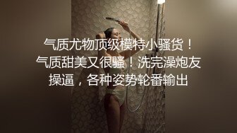 《最新收费秘超强乱L首发》舅妈表妹一起拿下，Q弹大屁股，叫声超级动人！无水印原档