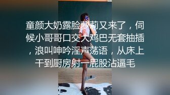 小萌新伪娘 居家无聊到头，开心的是找到一根肉棒，终于可以慰菊 爽爽啦，菊花真嫩！