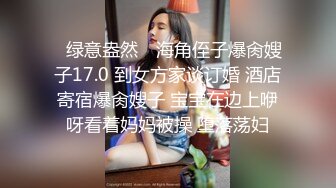 【彼男彼女故事】极品网红『性爱美少女』制服诱惑 穿黑丝校服无套啪啪操 叫床娇滴滴 裹射口爆 高清1080P原版无水印