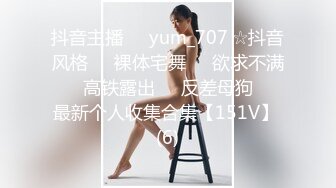 【新隐喻抄底】NYYCD-004 纯净无暇白衣气质女