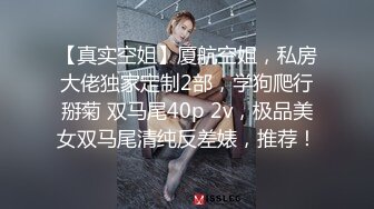 极品御姐女神【爱丝袜薇薇安】极高颜值炮击劲爆身材 【10V】  (7)