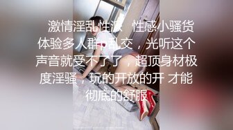 萝莉女神 极品推特露脸网红学妹Cos私拍 白莉爱吃巧克力 关小羽、蕾姆、爱蜜莉雅 该遮的地方都露了