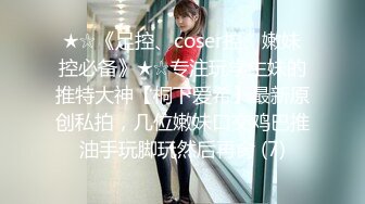 【新片速遞】 ⚫️⚫️千元定制网易CC人气颜值天花板极品女神【小可】史上最大尺度，袒胸露乳热舞，一对完美车灯真的很炸裂