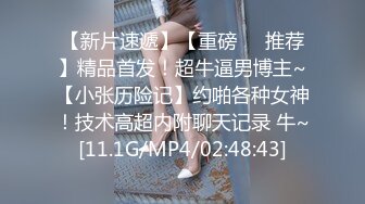 ❤️秀人网 小逗逗✿极品身材 肉丝无内 捏奶头 漏毛毛 抹油！