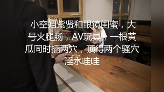 网红豆芽姐精彩剧情演绎第6部 性感诱惑红内衣用假鸡鸡插出白浆到高潮 两颗大乳头硬的像葡萄