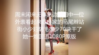 【新片速遞】巨乳少妇-星妍❤️，衣服一脱，尤物惊现，头发一松，良家秒变欲女，巨乳双峰，把玩过瘾哦！