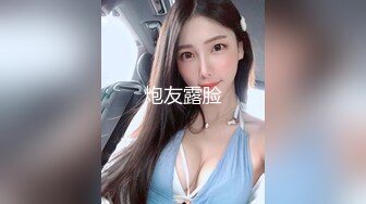 源码自录 阿黑颜反差婊【施施】戴狗链遛狗 无套啪啪口爆 6-16至7-18 【45V】 (2040)