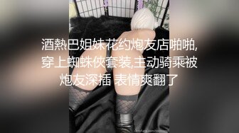 SWAG 隐藏版打手枪必备超美S曲线各种姿势解锁三点全露 Hotbabegirl