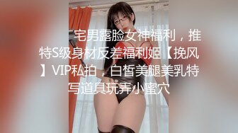 【龟先入洞】重金约兼职小美女，苗条可爱，小逼逼还挺粉，被爆操一番叫声销魂蚀骨