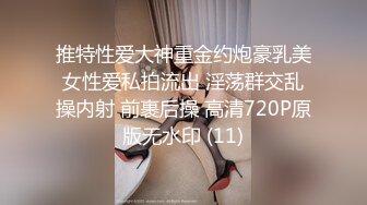 ED Mosaic 新人雨瑄喜欢在户外偷吃男友鸡鸡差点被发现无奈又回酒店玩到高潮喷尿