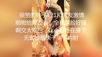 【新片速遞】   还没开操，就叫不要。女孩：不要拍啊，不要不要 男：把你的玩具拿出来 