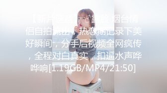 NicoLove和男友性爱流出