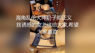 【极品性爱绿帽性爱狂】推特约炮女神『露娜』换装情趣内衣约炮勇猛单男宾馆做爱 扒开骚逼怼着爆操她