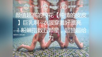 两个蜘蛛侠迷翻公司大奶子女同事各种姿势爆插她的大肥鲍高清露脸完整版