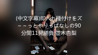 3000块一炮【鬼脚七探花】00后小美女，含苞待放肆意摧残，对白精彩刺激，炸裂全场