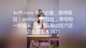 清纯反差骚学妹〖ssrpeach〗✿高叉泳衣死庫水 純愛內射，漂亮学生妹私下极度反差性瘾小母狗，火辣的身材太棒了