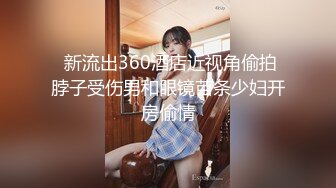 ✅软萌乖巧小仙女✅清新校园女神【米娜学姐】户外自慰挑战 马路边幻龙骑乘自慰 直到淫水喷涌而出