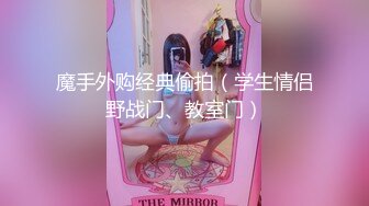 金色长发苗条妹妹周末一到酒店就开干大鸡巴猛烈抽插