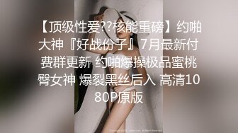 自录无水~潮吹女王~P4【小狐狸520】魅惑女王~丝袜裸舞~道具自慰~穿丝玩穴~疯狂喷水【17V】 (7)