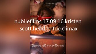 nubilefilms.17.09.16.kristen.scott.head.to.toe.climax