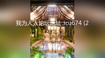 吊钟美乳高颜值御姐【含笑】 跳弹道具疯狂抽插 骚姐天天喷水不断 最新合集【48v】 (4)