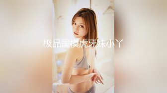 后入帝都前女友