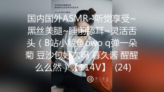 (sex)20231108_爱穿丝袜的嫂子_417974256