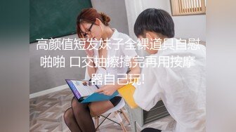   帅小伙专攻学生妹，168CM美腿小妞，笑起来舔一脸呆萌，扒掉裙子内裤，蹲着吸屌活很不错