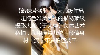 香蕉秀xjx0148无良中介诱骗御姐肉体抵房租