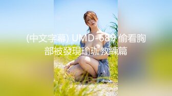 【新速片遞】   《台湾情侣泄密》美人妻用身体当抵押⭐借钱不还下场曝光