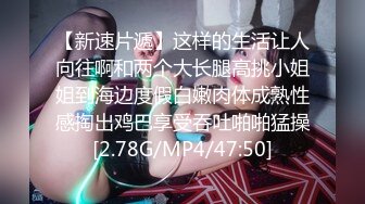 大学生妹妹在线发情✿校花母狗极度反差，翘起小屁屁迎接大肉棒进入，超嫩性感白虎穴顶宫灌精小反差婊一个