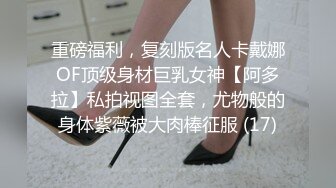 YC商場抄底反複自拍女神級長腿麗人透孔内褲前面隐約看到黑色