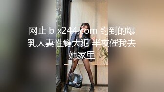 黑客入侵云盘盗图影外流-漂亮女友跳蛋自慰喷水，细腰翘臀骚得很