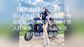 ✿网红女神✿潮喷淫娃〖小水水〗给黑丝女友做推油，撕开丝袜就开干，淫荡小母狗撅高高屁股主动求插入，反差婊一个