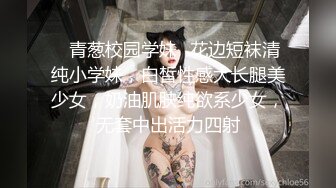 反差人妻偷情